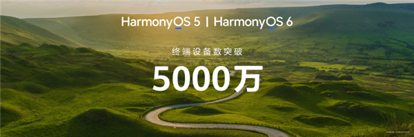 华为Mate 90首发！鸿蒙7已在路上：打破垄断 和安卓iOS三分天下