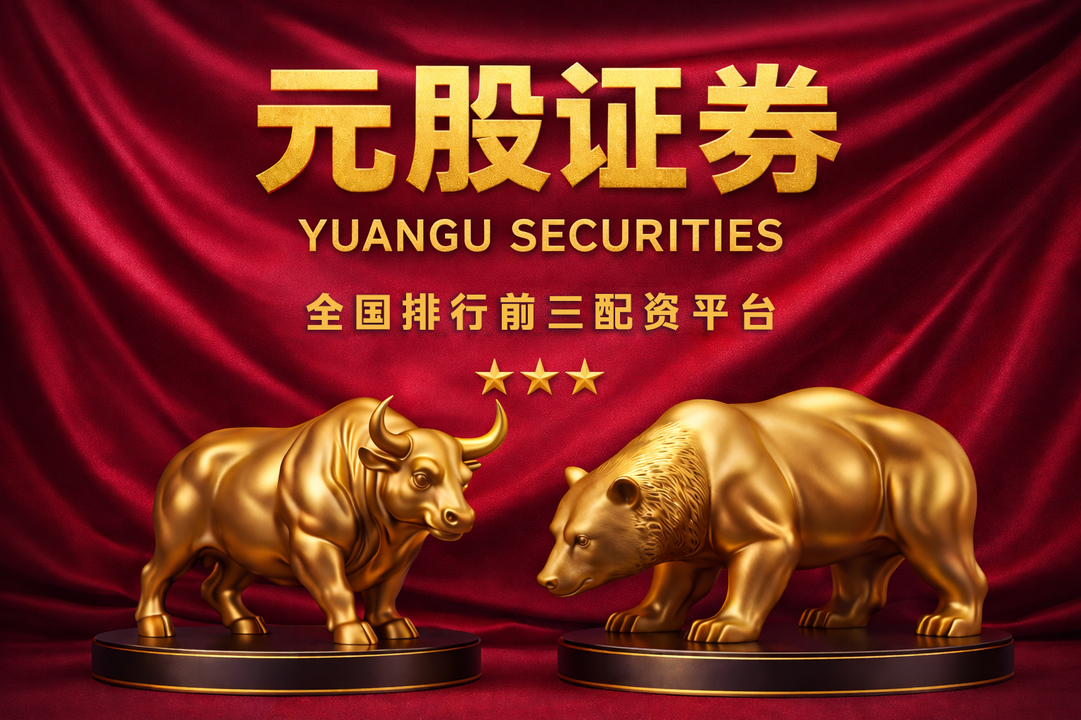 和讯投顾杨立华：又是缩量的一天，后续行情怎么办？