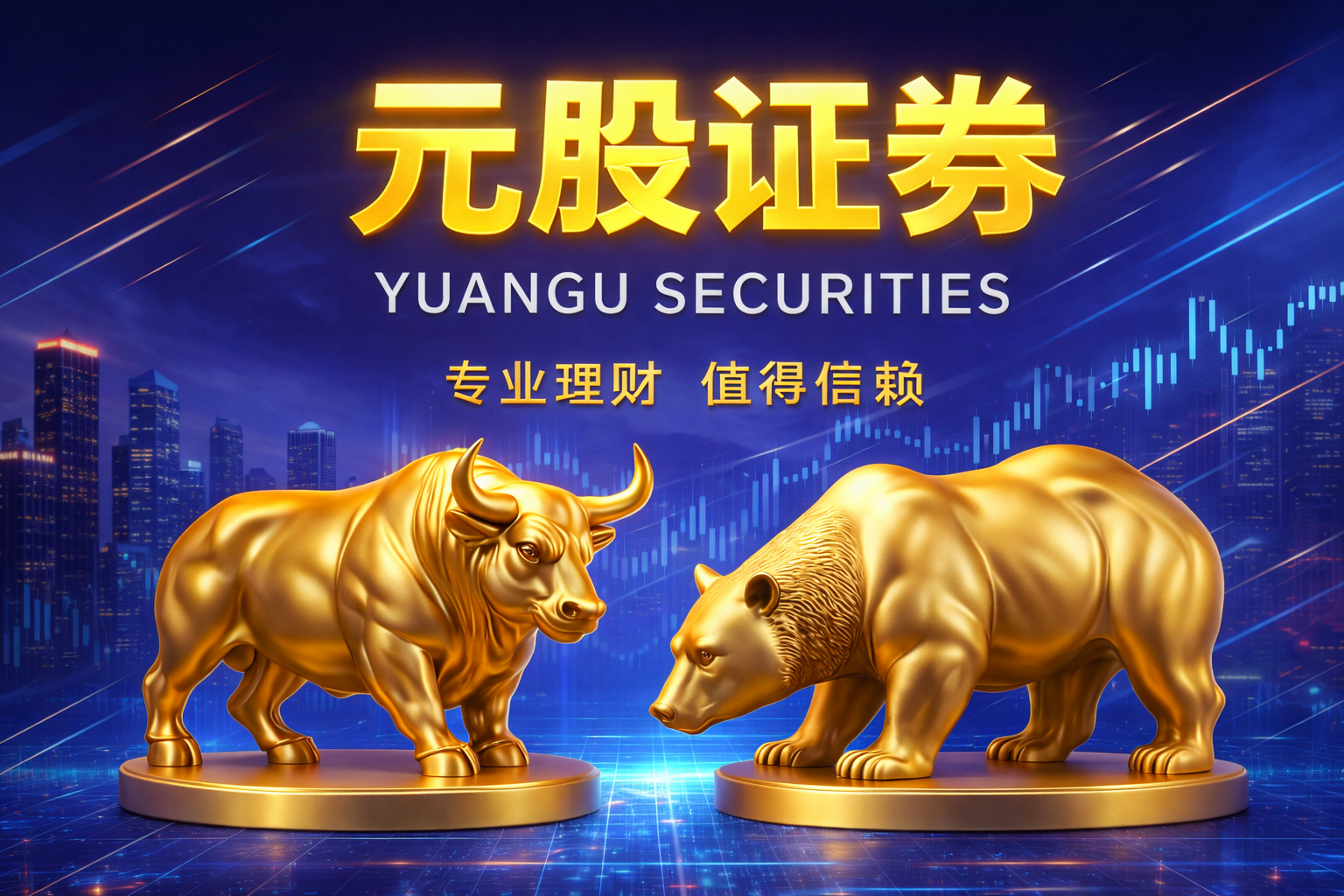 挂牌配资入口在国际蓝筹市场的黑天鹅防御预案从资金行为出发的结