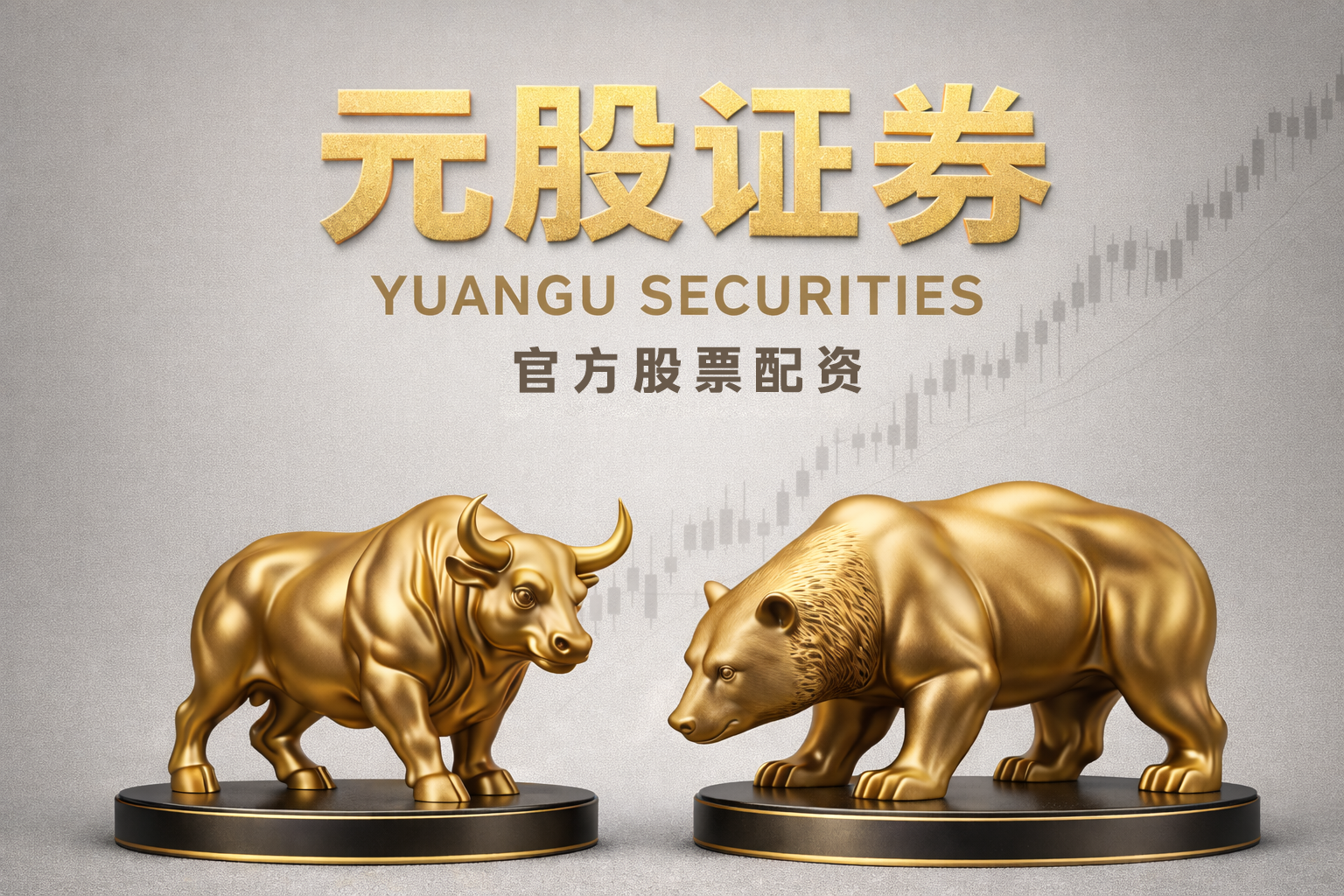 中移（苏州）软件技术有限公司原党委书记、董事长方力被查