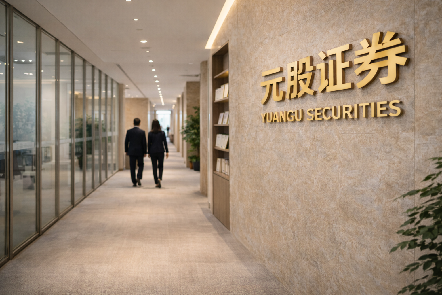 沪银期货主力合约跌幅达3%，报7732元/千克